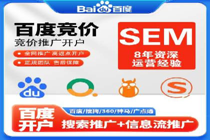百度推广代运营案例：案例解析：如何实现品牌差异化竞争