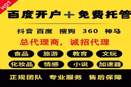 案例解析：信息流广告投放策略调整技巧