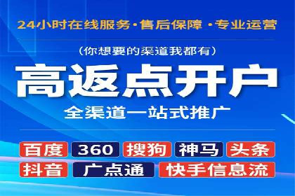 SEO与SEM结合，助力企业实现网络营销新高度