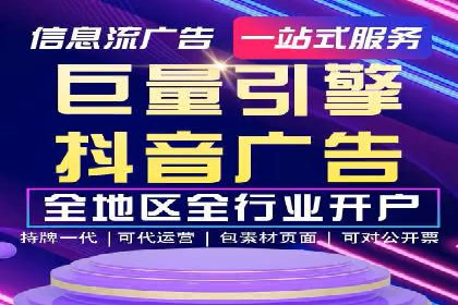 揭秘百度竞价广告：实战案例分析及优化策略