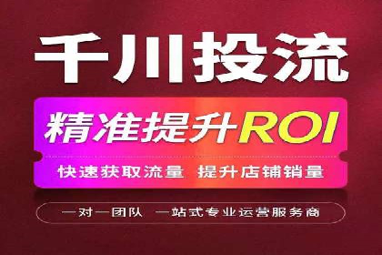 SEM代运营案例：揭秘搜索营销策略